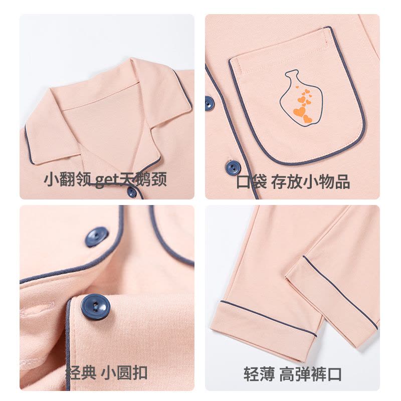 猫人月子服带胸垫春秋款产后哺乳睡衣纯棉孕妇长袖家居服套装图片