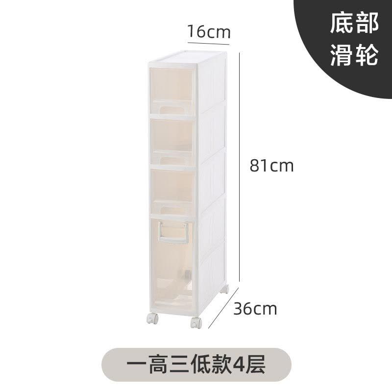 夹缝收纳柜卫生间厨房置物架抽屉式缝隙柜子家用塑料储物柜图片