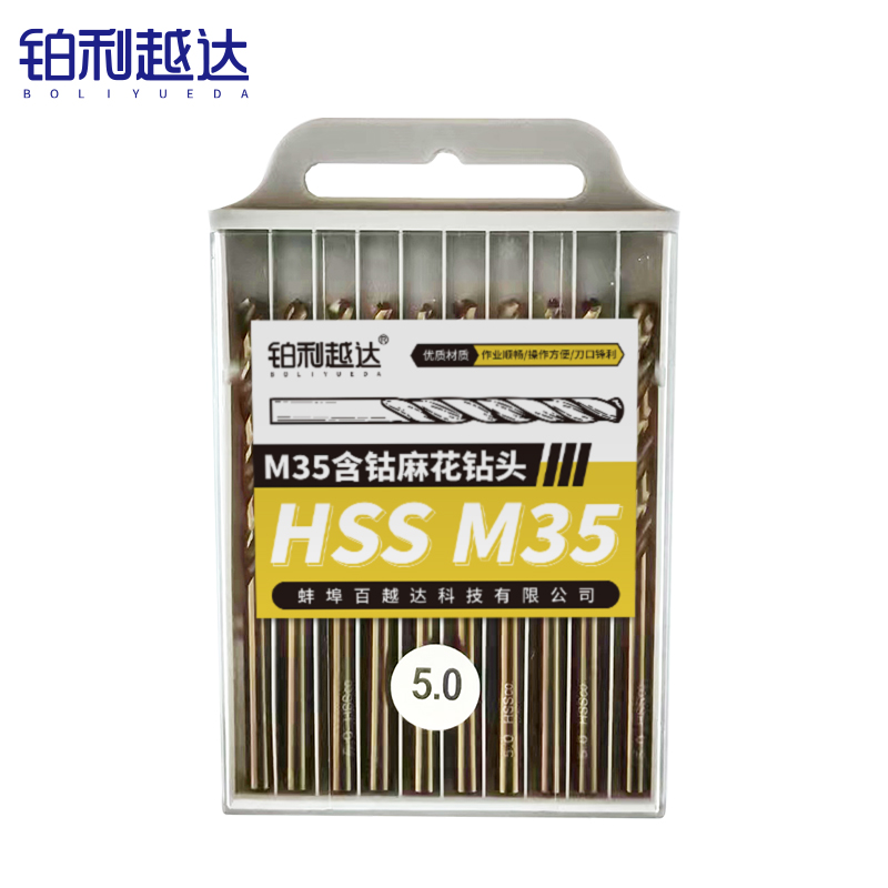 铂利越达 麻花钻头 5mm 根