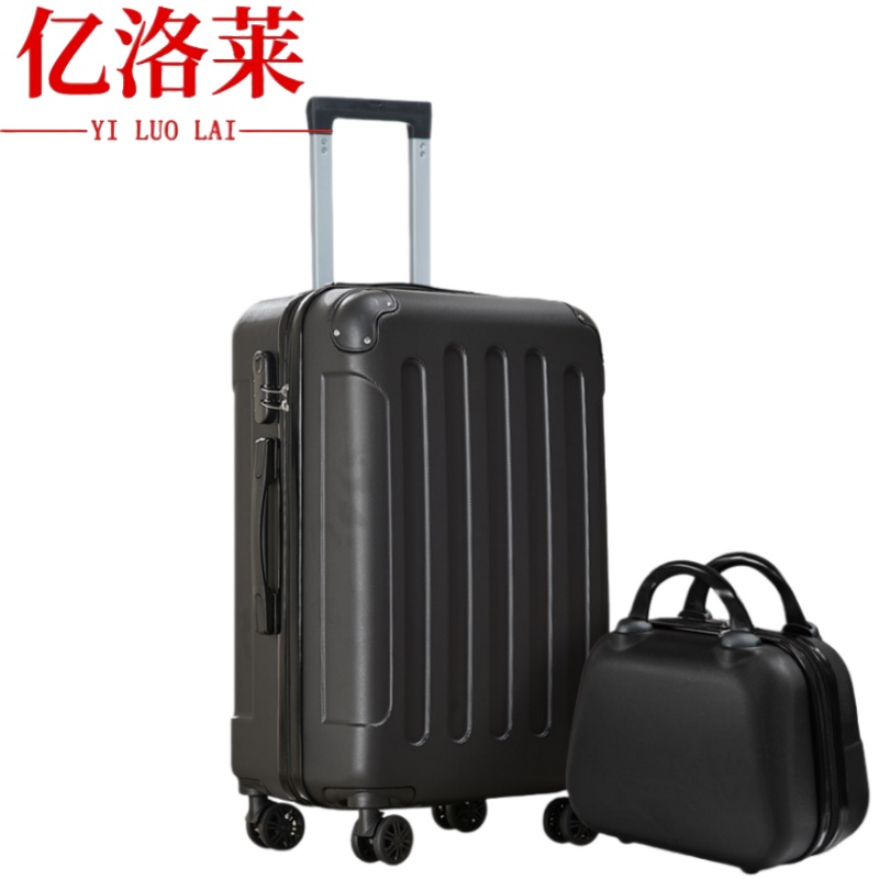 亿洛莱 子母旅行箱20寸 套高清大图