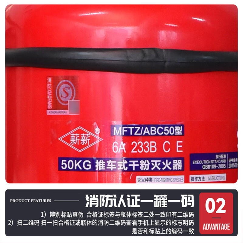 薪薪 MFTZ/ABC25型 灭火器 推车式干粉灭火器 25公斤 (单位:个)(起订量1个)高清大图