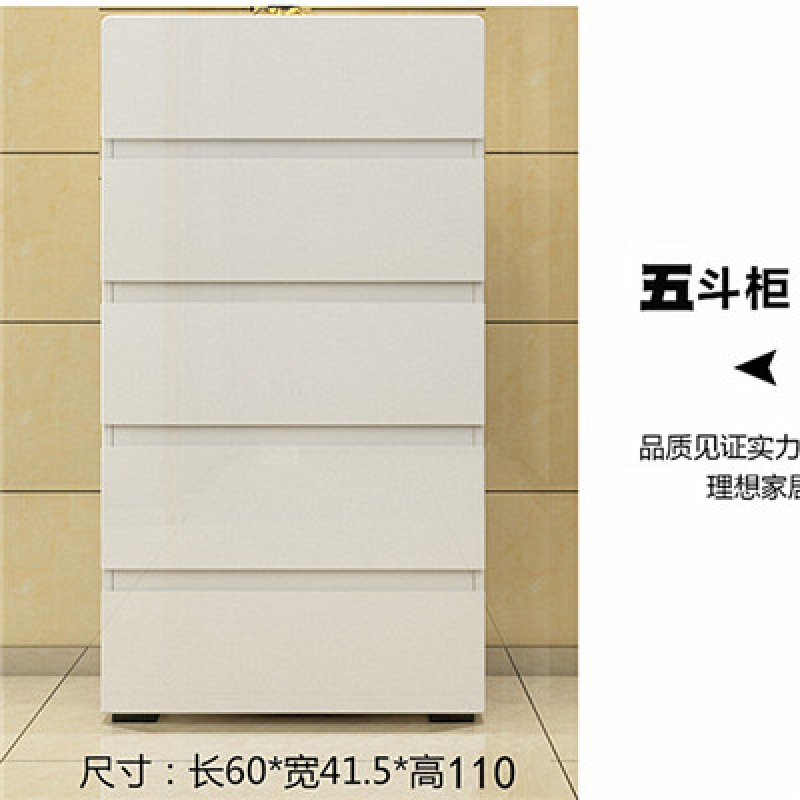 森美人现代简约五斗柜卧室黑白钢琴烤漆客厅电视柜五斗橱抽屉式储物 5斗柜（白）组装