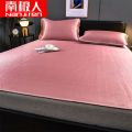 南极人凉席冰丝席子1.5米家用1.8米2米夏天宿舍单人床0.9米 180x220cm送枕套2只 烟粉爆款可机洗