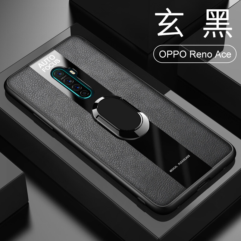 [送膜两张]高铭宣 oppo reno ace手机壳皮套reno2新款10倍变焦z保时捷软壳 RENO ACE[玄黑]