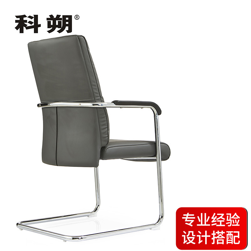 科朔 办公椅电脑椅西皮会议椅弓形椅皮椅办公椅 KS-D2068西皮