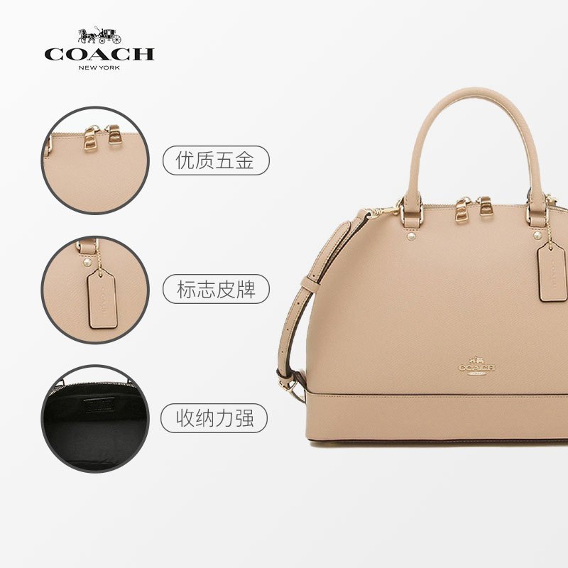 [直营]蔻驰(COACH) Sierra系列大号皮革/涂层帆布拉链贝壳包 女士斜挎包手提包 女包