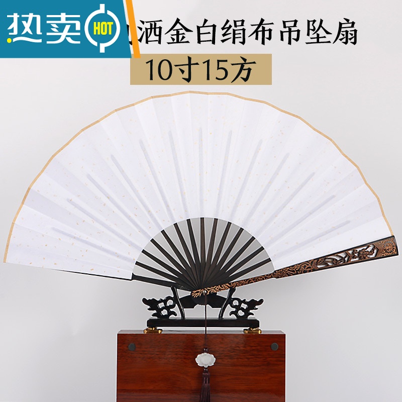 XIANCAI德云社同款手写定制古风折扇汉服折扇子男女式中国风流苏霸气随身 10寸全雕刻白洒金绢吊坠折扇(黑字)【送礼盒