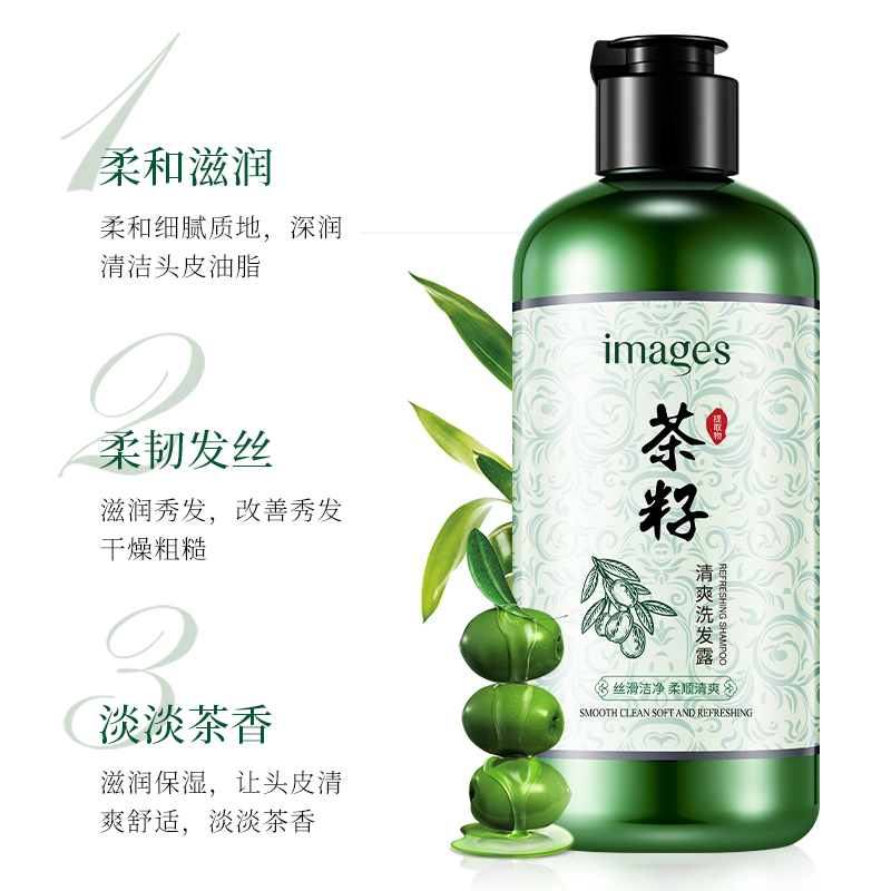 形象美茶籽清爽洗发水300ml清爽润发清爽柔顺洗发露高清大图