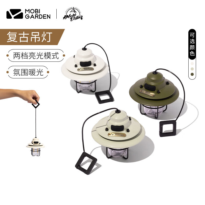 牧高笛NX21673014帐篷灯挂式复古户外营地灯 橄榄绿高清大图