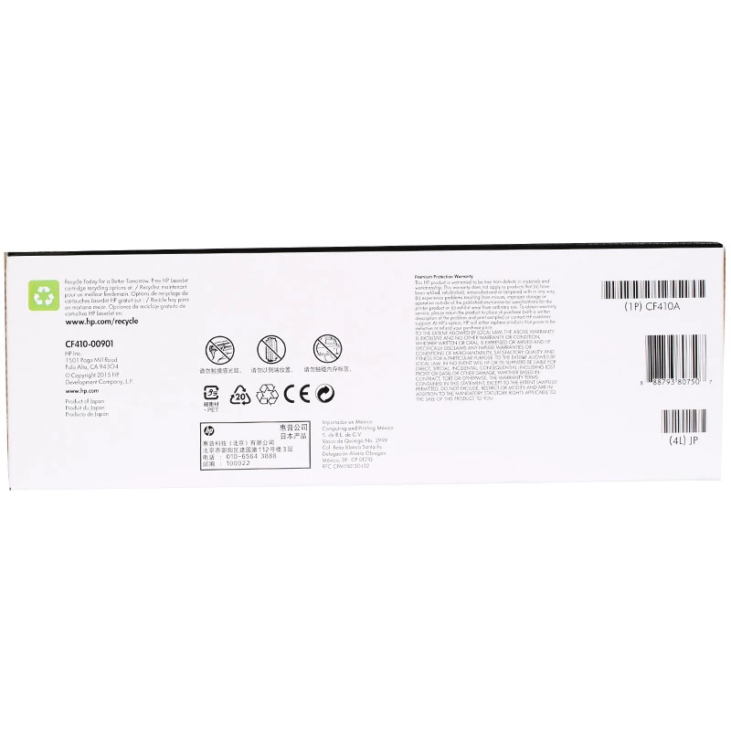 惠普hpcf410a410a黑色硒鼓硒鼓粉盒适用打印机prom452dwm477m377tk