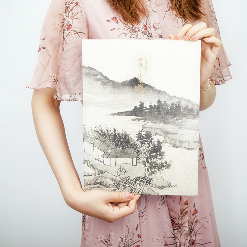 石涛山水图册 [正版]石涛山水图册 甄选10帧清代绘画大师经典山水画作品集 单片装帧高清还原可临摹鉴赏可装饰收藏中国画山