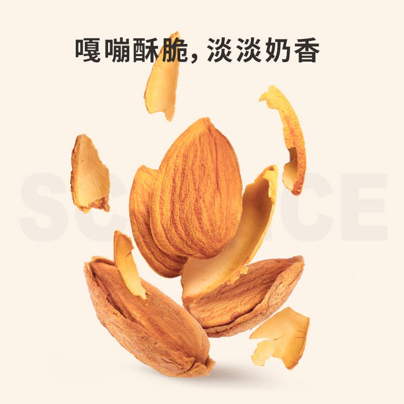 [三只松鼠_手剥巴旦木185g*2袋]零食袋装奶油坚果炒货特产巴达木图片