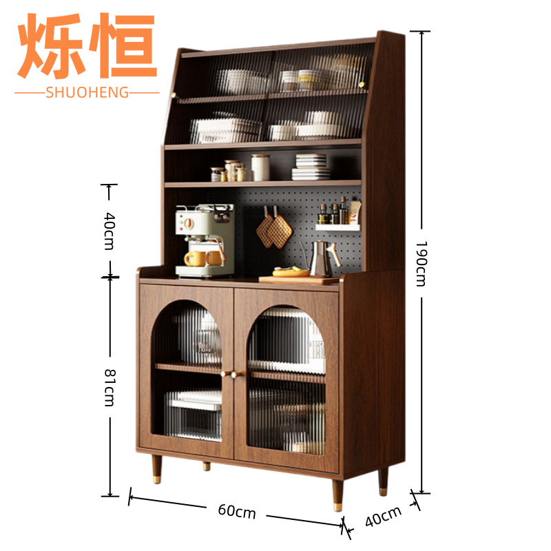 烁恒高清大图
