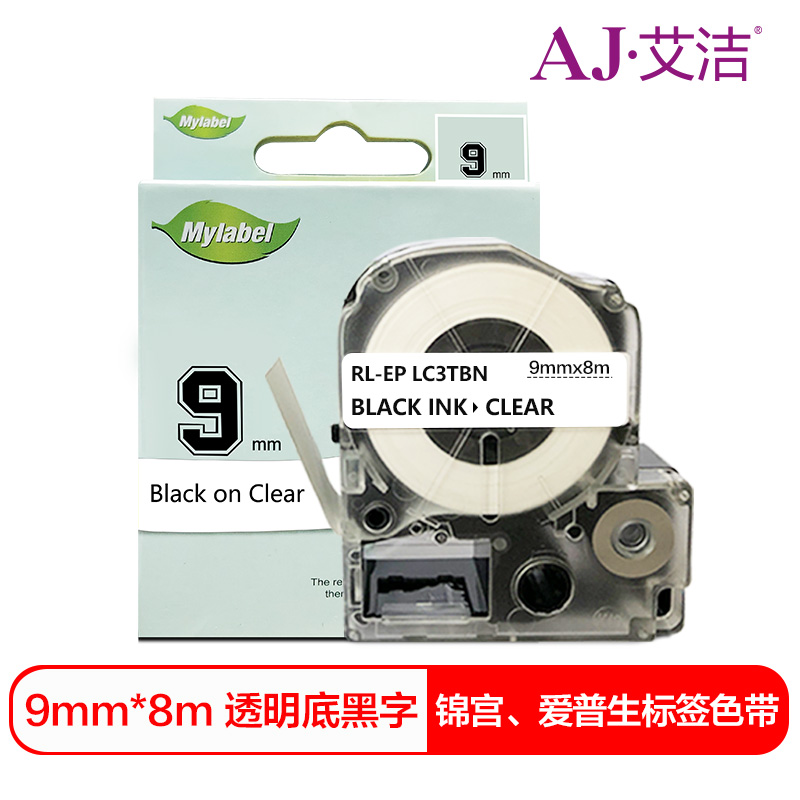 艾洁 9mm透明底黑字标签色带 适用爱普生EPSON LW300;LW400;LW700;LW600P;LW1000P 黑色