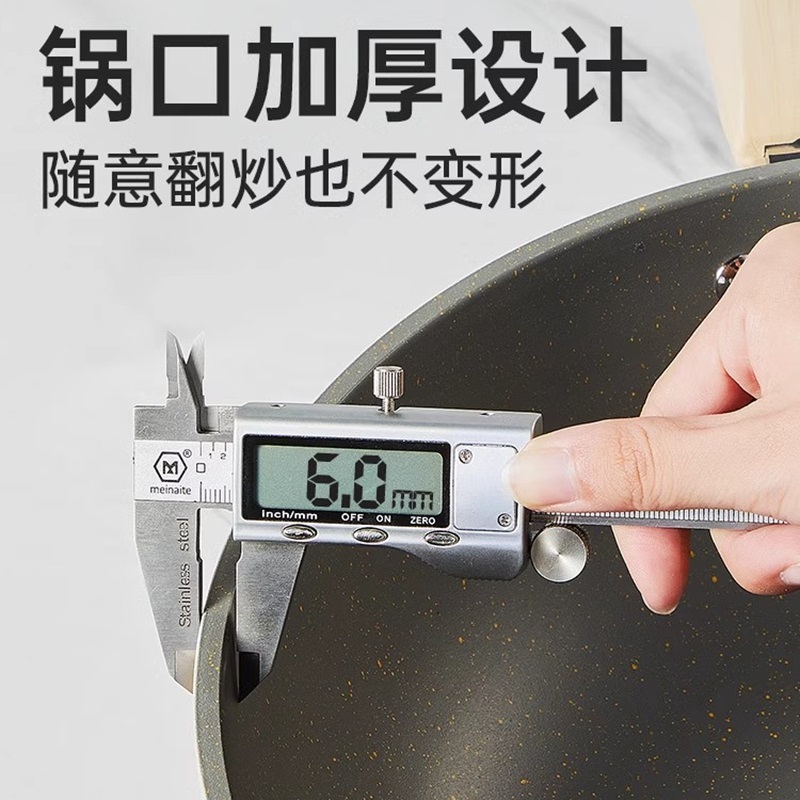 炊大皇炒锅不粘锅家用平底锅电磁炉燃气灶通用纳米陶瓷厨房锅具高清大图