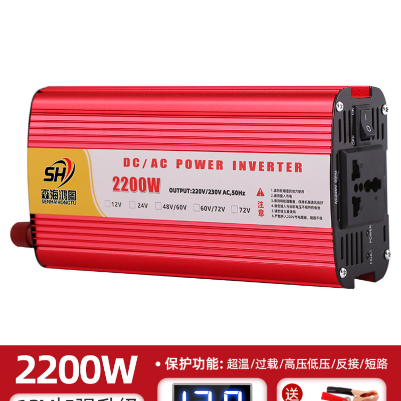 【补贴10%】电瓶车48v60v72v转220v通用大功率家用车载电瓶转换器 48v60v双压通用2200w数显接反不
