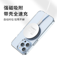 摩米士MOMAX适用于苹果13Mini手机壳磁吸壳iPhone13mini全包防摔透明保护套硅胶软边男女通用款