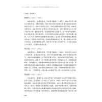 归来 二十世纪五十年代归国北美留学生名录 王德禄,程宏,刘志光 编 社科 文轩网