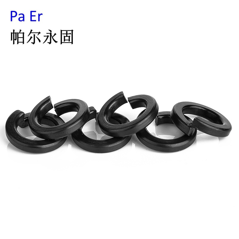 帕尔永固标准型弹簧垫圈16mm百个高清大图