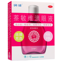 润洁萘敏维滴眼液10ml缓解疲劳眼痒结膜充血 眼药水
