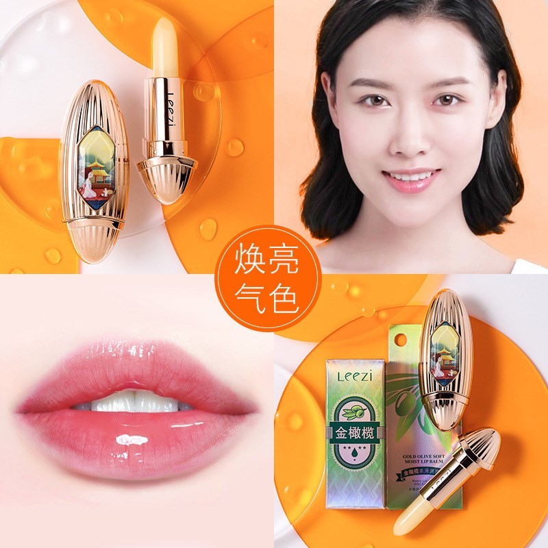 金橄榄润唇膏 莉兹金橄榄柔滑润唇膏夜间修护干裂水润柔嫩唇部淡化唇纹唇膏彩妆