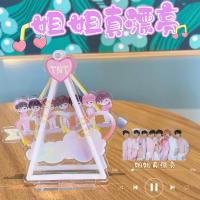 TNT时代少年团姐姐真漂亮摇摇乐海盗船刘耀文宋亚轩马嘉祺周边[8月10日发完] 13cm姐姐真漂亮主题摇摇乐