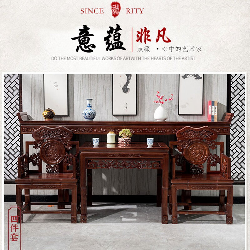 锦北复古中堂六件套家用客厅实木八仙桌财神供桌条案翘头桌农村堂屋中堂六件套