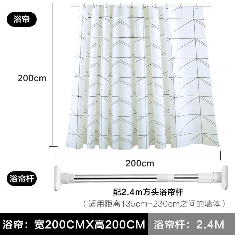 卫生间浴帘加厚防水防霉浴帘布浴室隔断帘窗帘子浴帘套装免打孔波迷娜BOMINA
