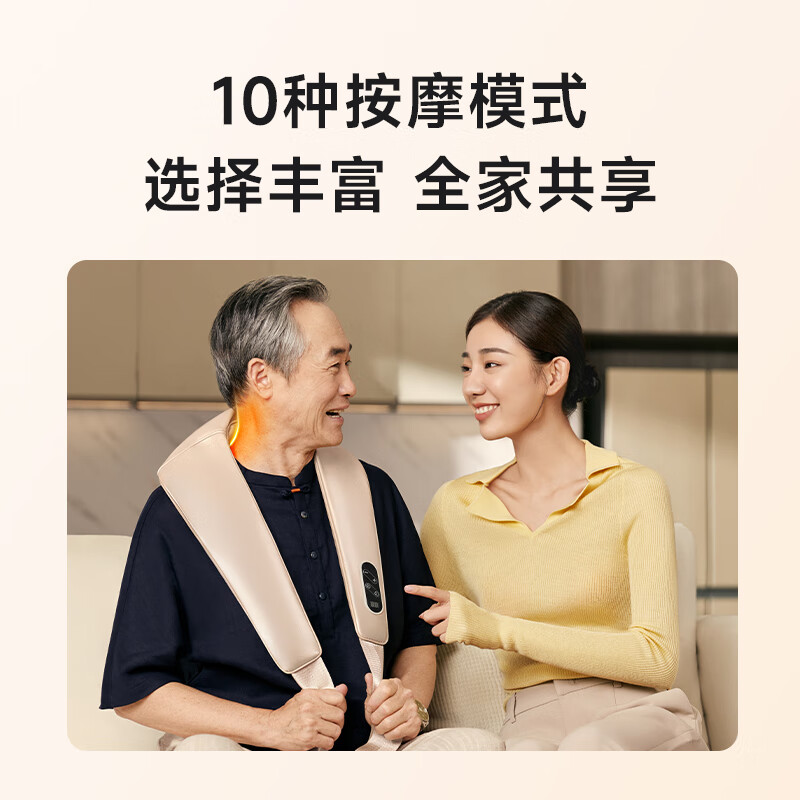 SKG H1系列1代 SKG按摩披肩 香槟金 时尚款香槟金高清大图