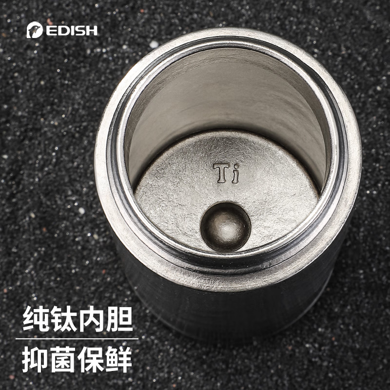 壹滴水(edish)纯钛保温杯 JLY-1106B 冰川银 470ml