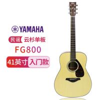YAMAHA雅马哈FG800/FS800单板民谣吉他初学者入门面单木吉它男女学生指弹电箱40/41英寸 民谣-FG800-原木色-41寸