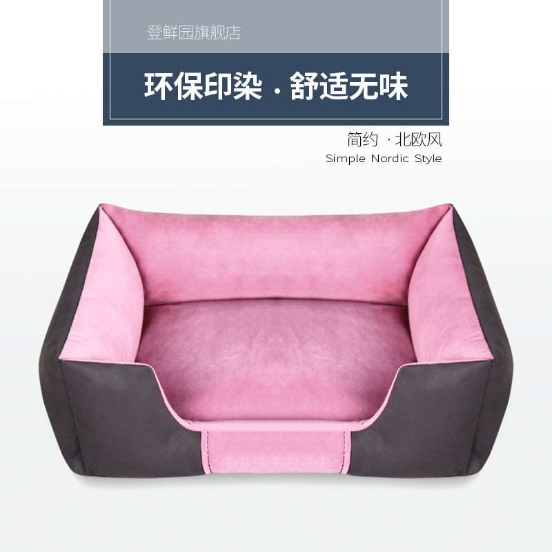 不粘毛四季可拆洗中型犬小型犬狗窝保暖宠物床垫泰迪博美比熊柯基高清大图