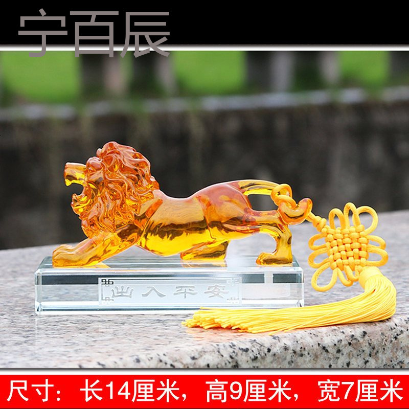 创意车载饰品汽车香水座式摆件小车内香水轿车摆设男士除异味