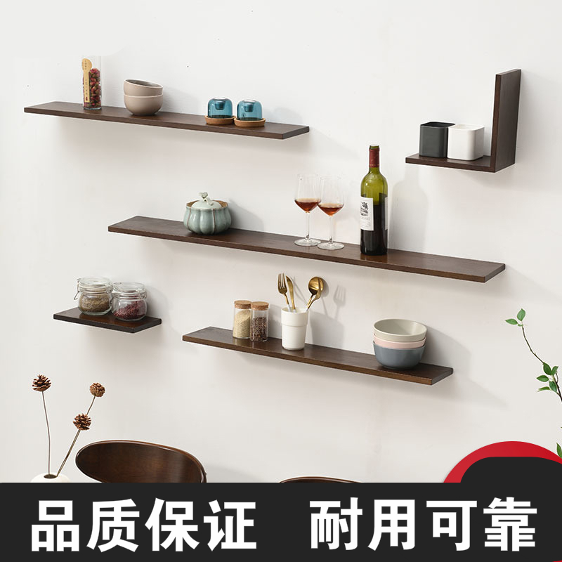 木上墙置物架 闪电客客厅一字隔板置物板墙面装饰创意电视墙壁挂搁板