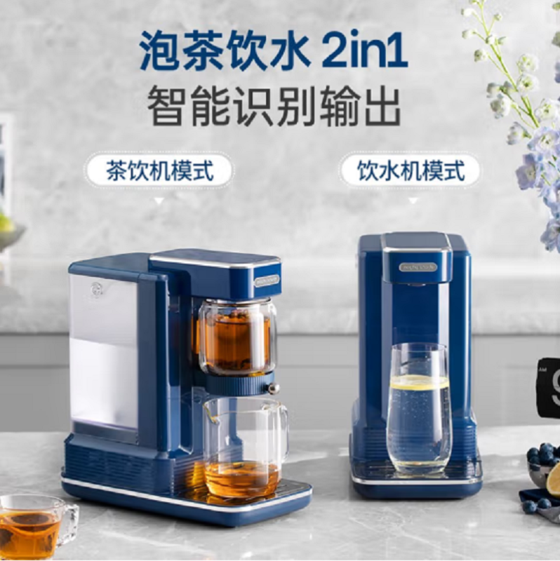 摩飞 MR6087 轻奢蓝 即热式茶饮机 泡茶机 煮茶器 家用办公室养生壶 多功能烧水 一体饮水机(单位:台)
