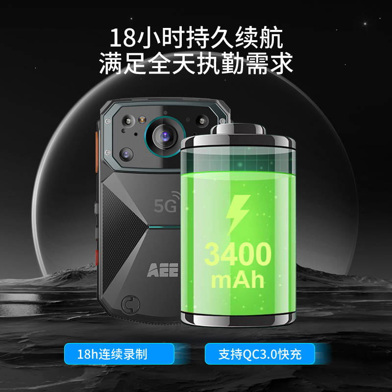 AEE记录仪DSJ-S8 1296P高清4800万像素便携随身现场记录128G 5G
