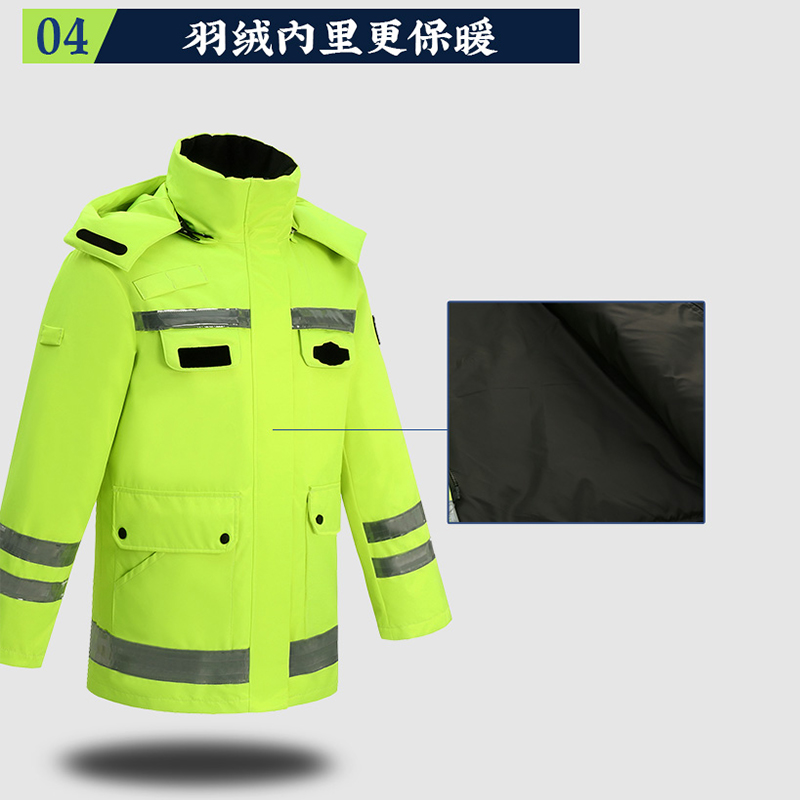 冬季 反光加绒加厚 羽绒棉服 雨衣雨裤 户外高速救援防寒保暖高清大图