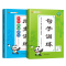 句子训练+近反义词 小学三年级 [正版]斗半匠语文专项训练小学三年级上册下册课外阅读理解强化训练题看图写话看拼音写词语生