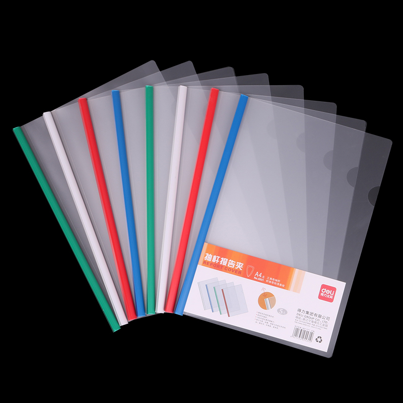 得力5531a4透明pp抽杆文件夹报告夹塑料拉杆夹5个装