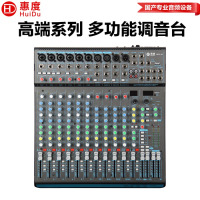 惠度（HuiDu）APO-14专业多路模拟调音台多路控制输出调音台带录音蓝牙多功能DSP数字混响效果均衡调音器