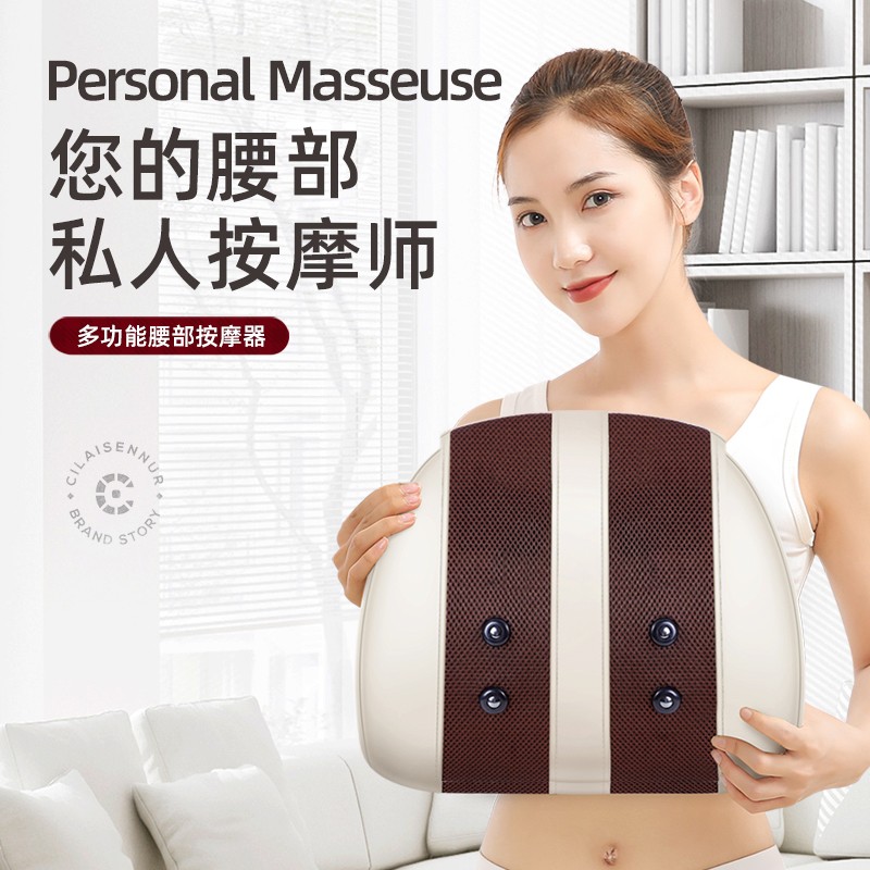 西莱森(CILAISEN) CP-MW2 腰部按摩器 智能按摩腰带腰部按摩仪多功能揉捏无线热敷送男女友长辈年会礼品