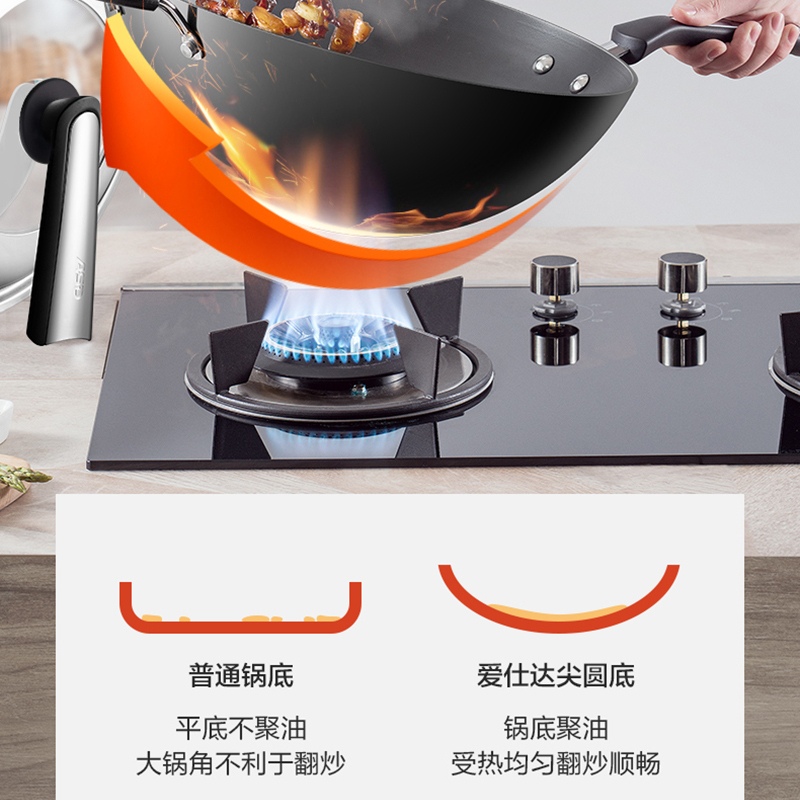 爱仕达 炒锅 铁锅/无涂层 34cm精铁圆底炒菜锅 新三代锈不了炒煎锅 燃气明火专用CF34J6WG