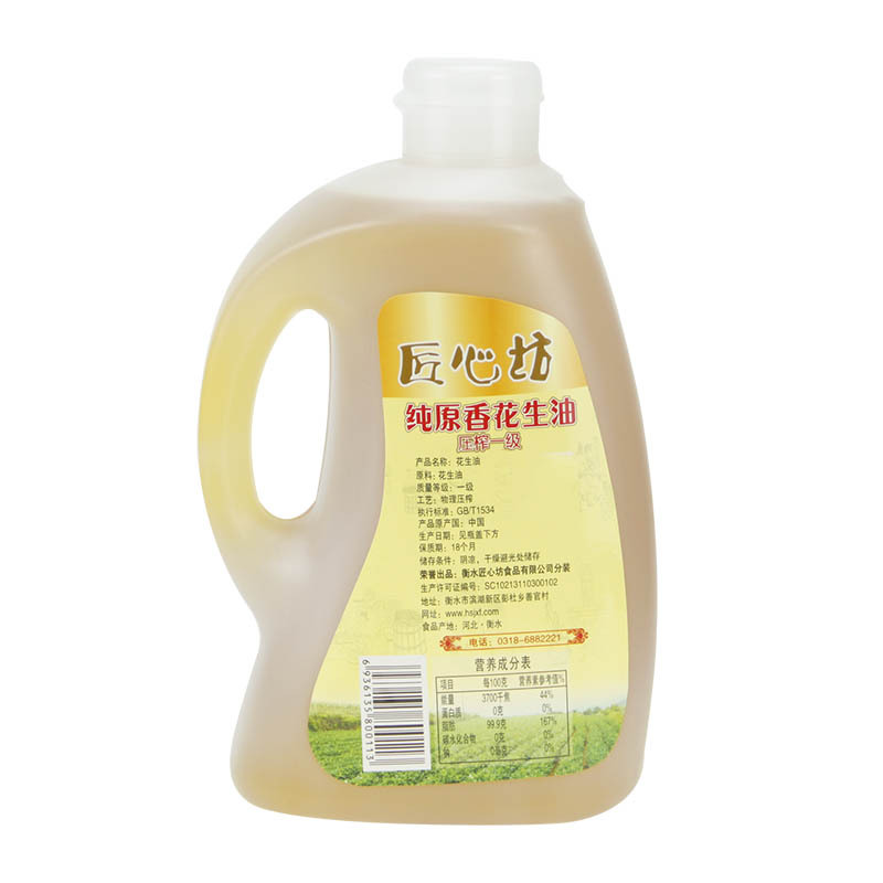 匠心坊纯原香花生油2升物理压榨一级植物油2L小瓶轻便装
