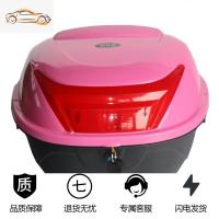 GSB电动车后备箱通用电瓶车大号中号摩托车尾箱加厚储物箱工具箱_91 中号9919可爱粉