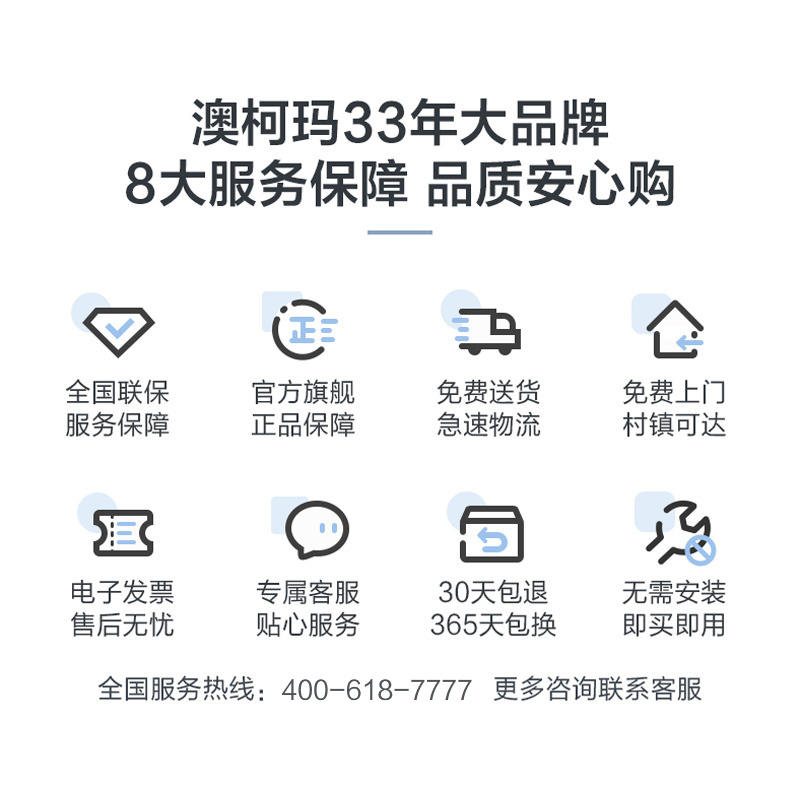 澳柯玛(Aucma) 525升对开门冰箱风冷无霜家用一级能效双变频净味保鲜大容量纤薄BCD-525WKPAH