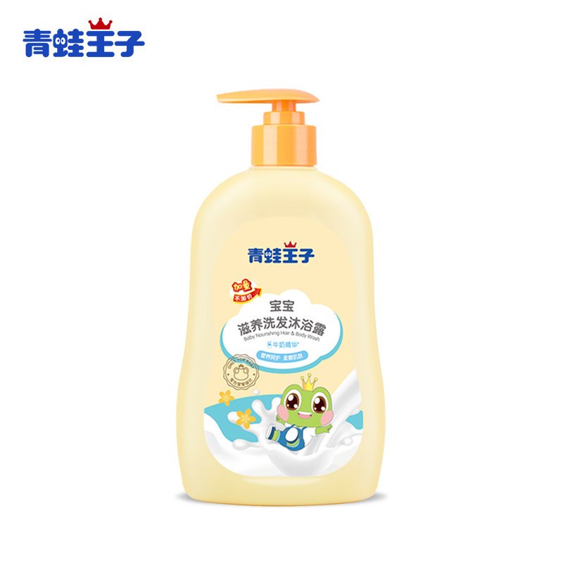 青蛙王子(FROGBABY)婴儿洗发沐浴二合一(水果+牛奶)500ml*2高清大图