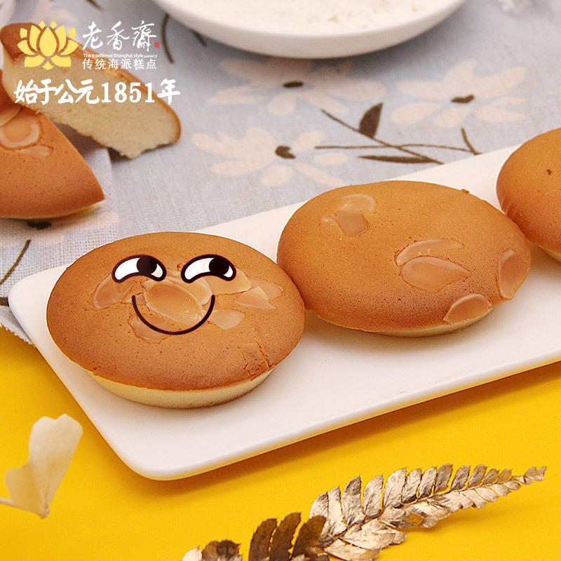 老香斋巴旦杏仁片小清蛋糕300g上海特产 海派食品糕点