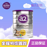 澳洲A2原装进口奶粉2段二段婴幼儿配方白金版6-12个月*1罐
