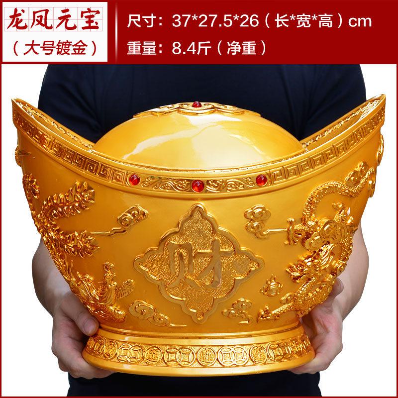 家柏饰(CORATED)金元宝摆件大号存钱罐乔迁礼品公司店铺开业高清大图