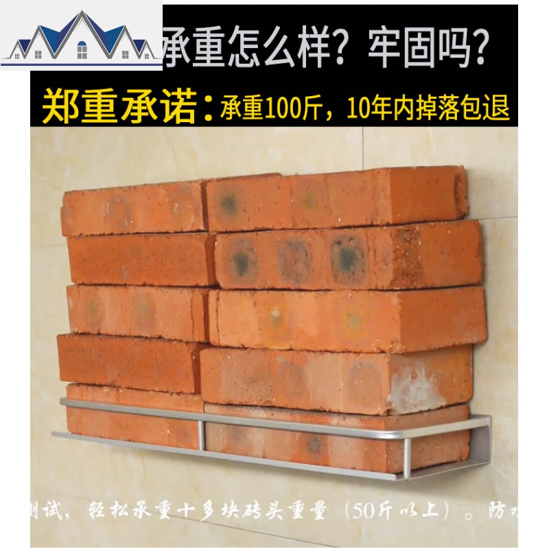 厨房置物架壁挂式调料罐调料瓶免打孔调味品盒酱油醋收纳佐料挂架 三维工匠高清大图